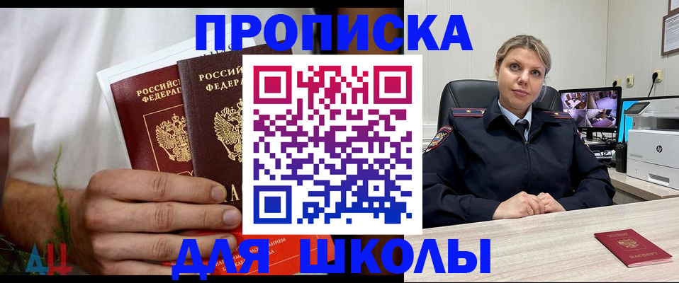 временная регистрация гарантия в Тогучине